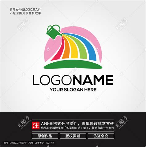 彩虹logo|彩虹logo设计在线制作生成器